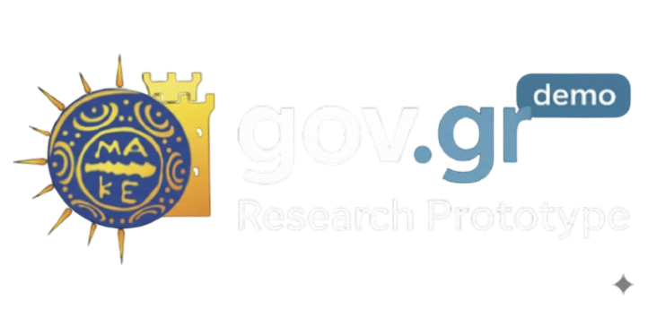 Gov.gr Research Prototype Logo